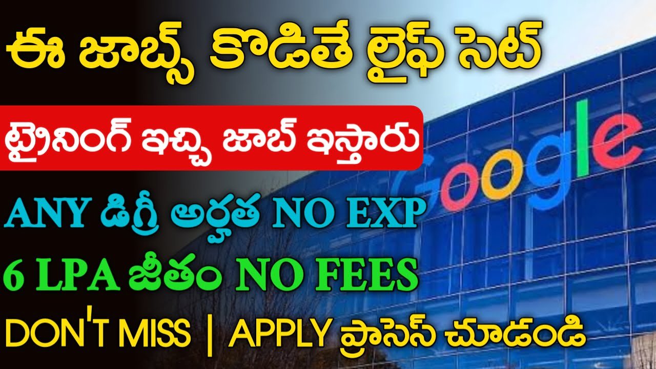 Google Recruitment 2024