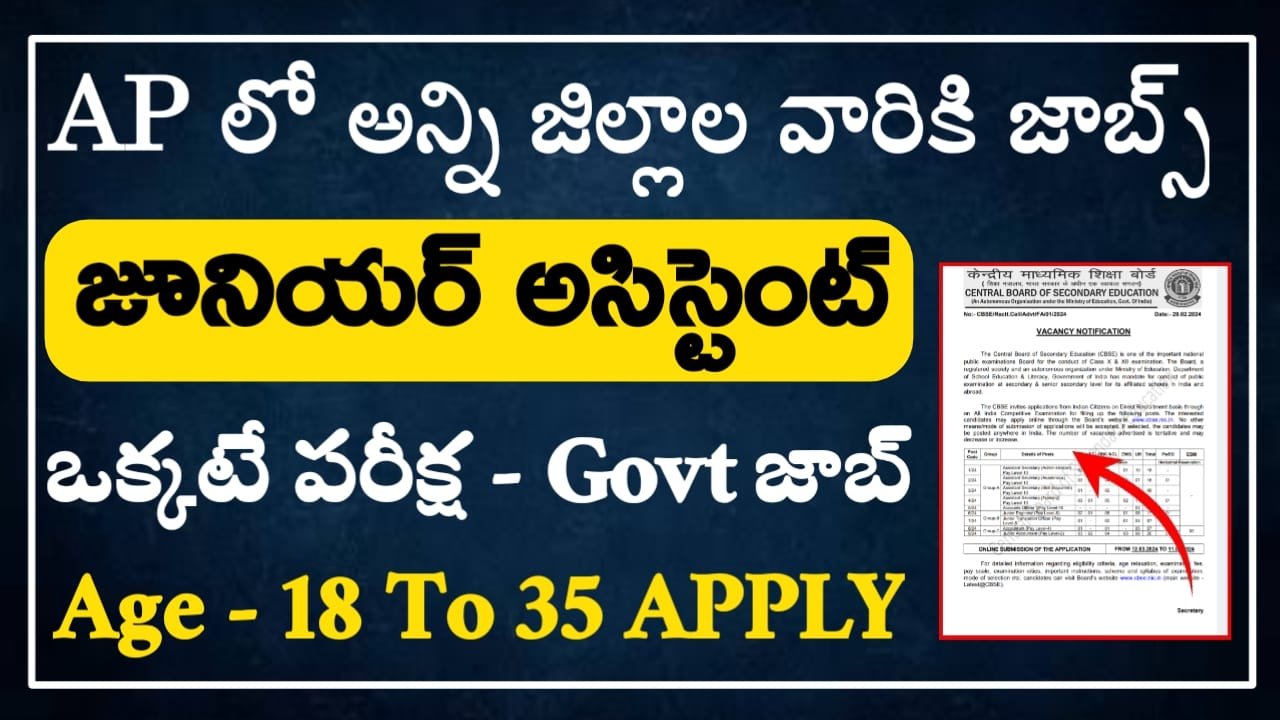 AP Junior Assistant Jobs 2024