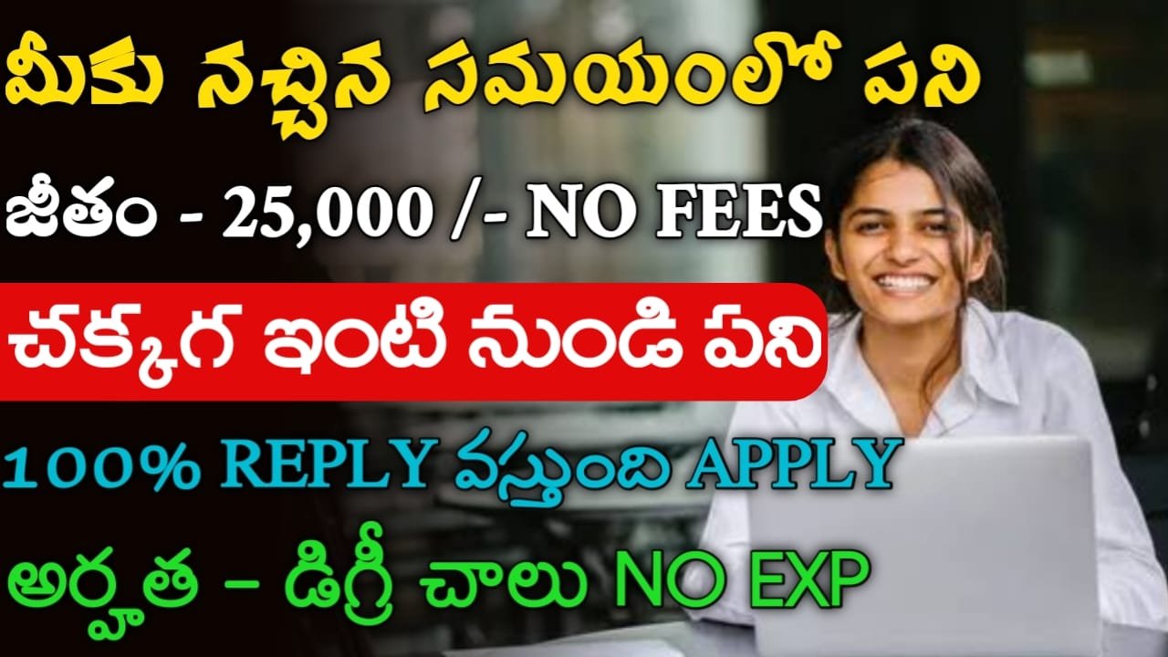 Byjus Academic Specialist Jobs