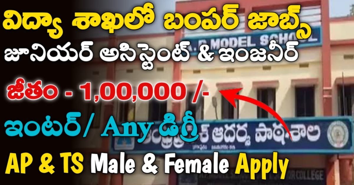 CBSE Notification 2024