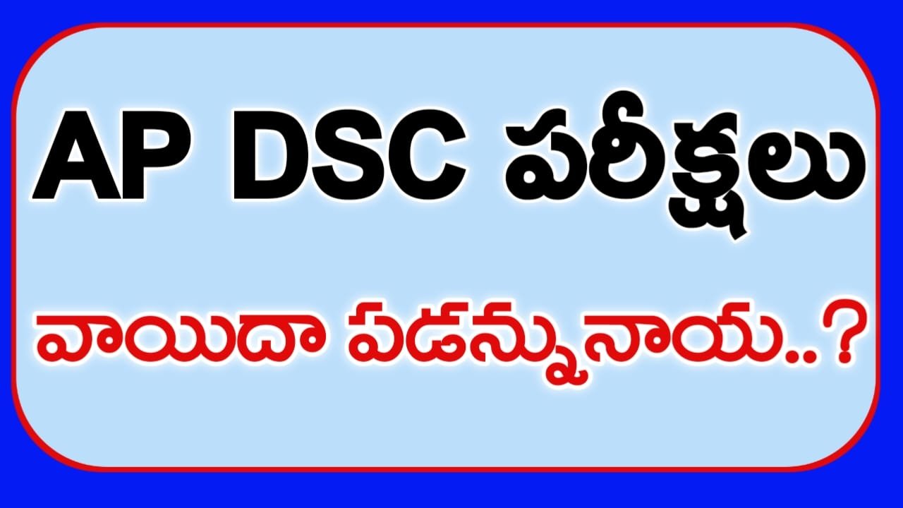 ap dsc