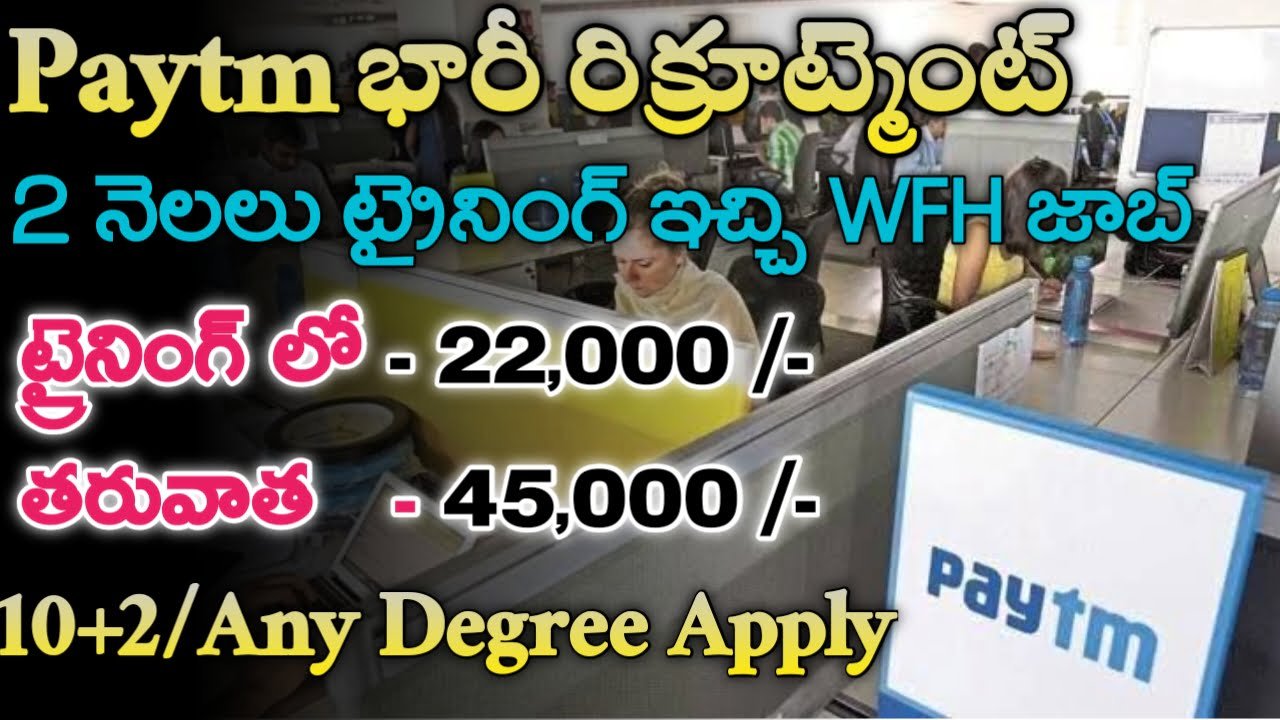 Paytm work from home jobs