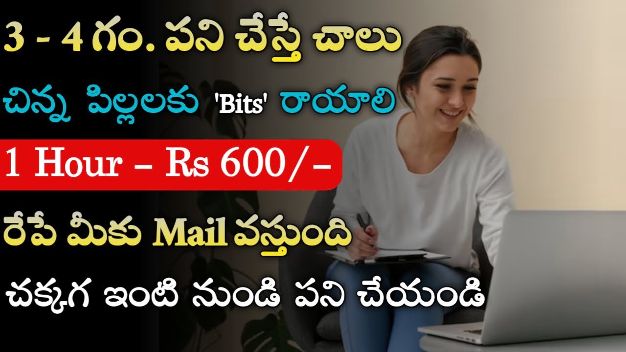 Focus Edumatics Work From Home Jobs