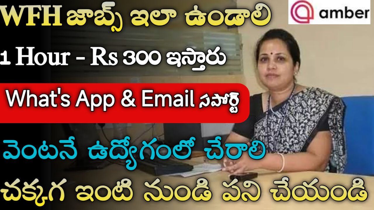 Welocalize Work From Home Jobs