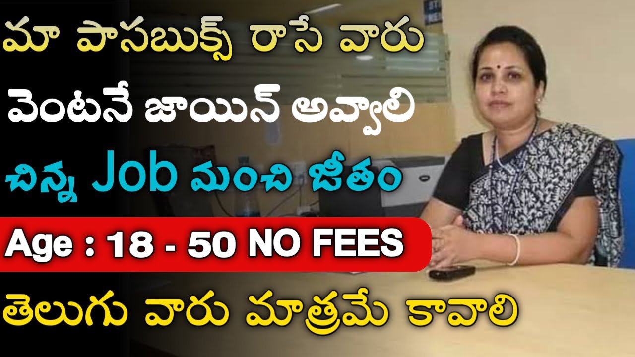 IDFC First Bank Jobs 2024