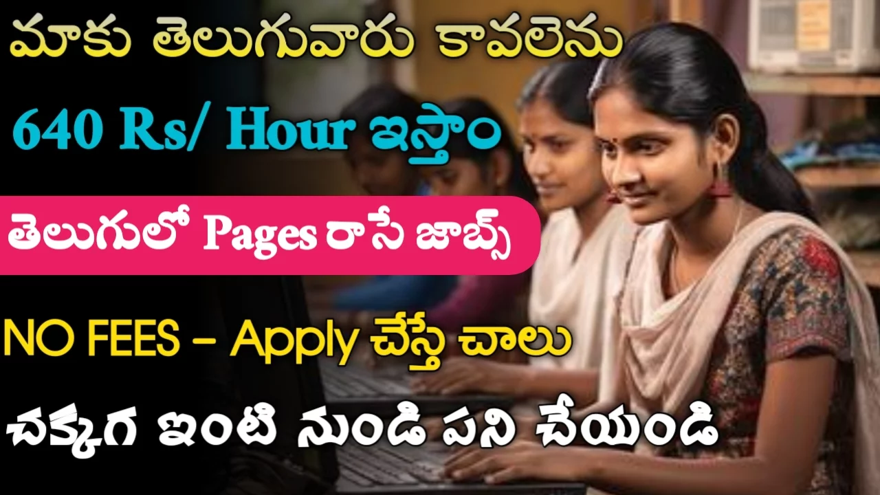 Telugu Content Writer Jobs 
