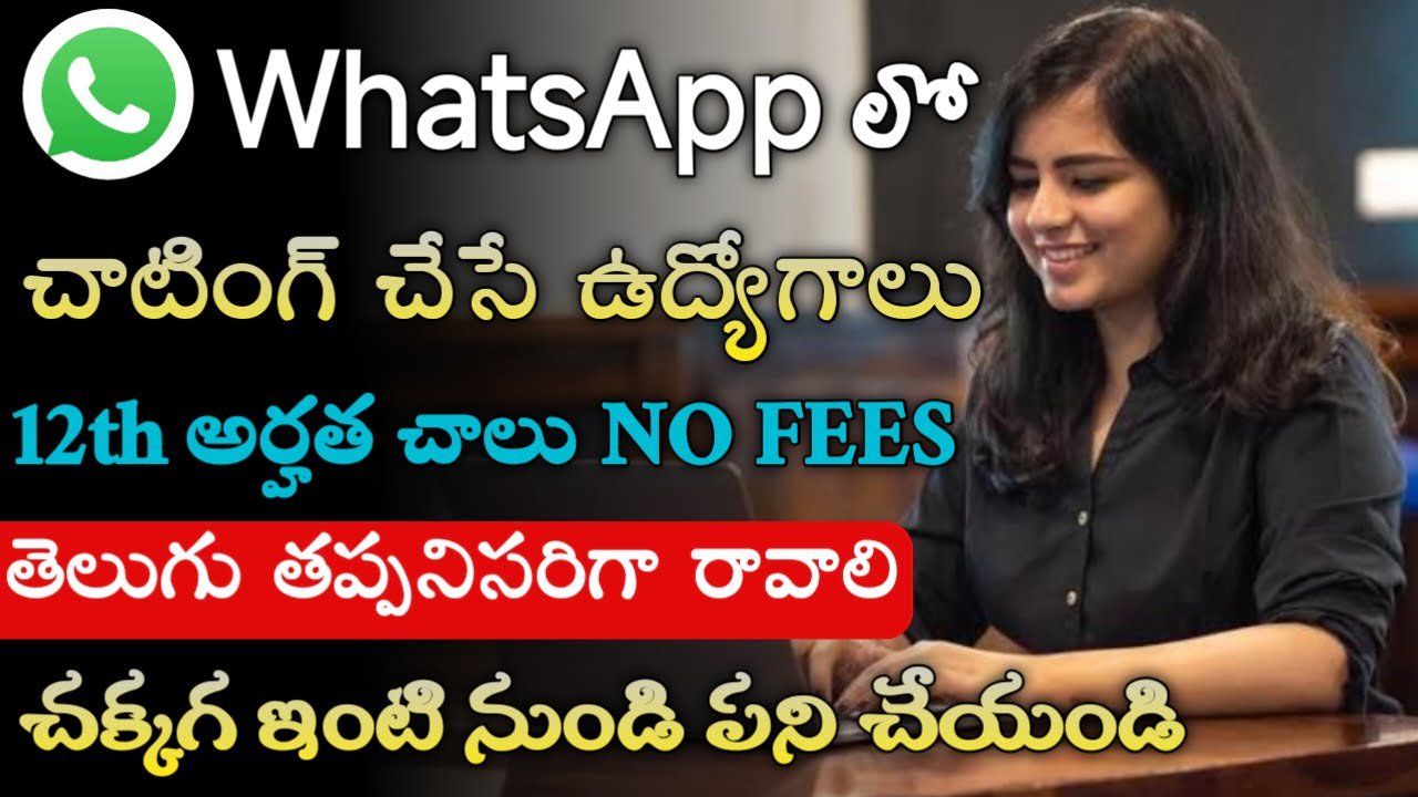 Ditto Work From Home Jobs