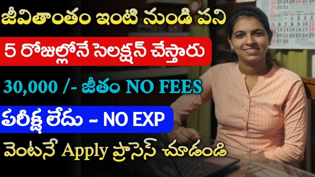 Chegg Work From Home Jobs