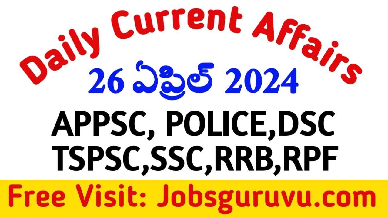 Daily Current Affairs