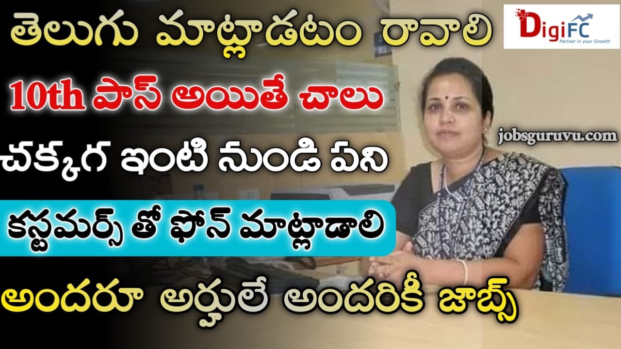 HDFC Work From Home Jobs 2024