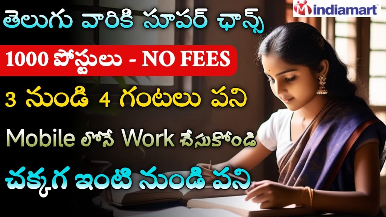 Indiamart Work From Home