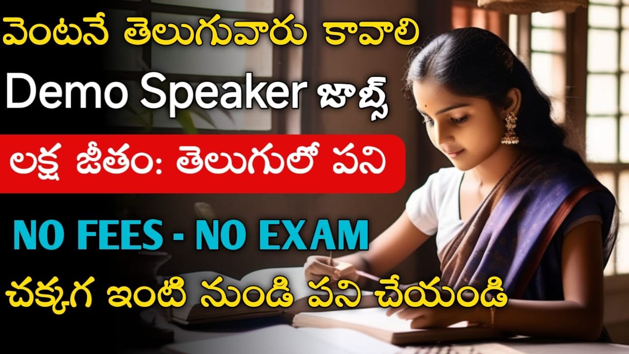 Nxtwave Demo Speaker Jobs