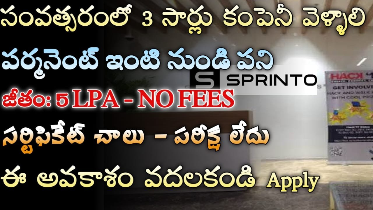 Sprinto Work From Home Jobs