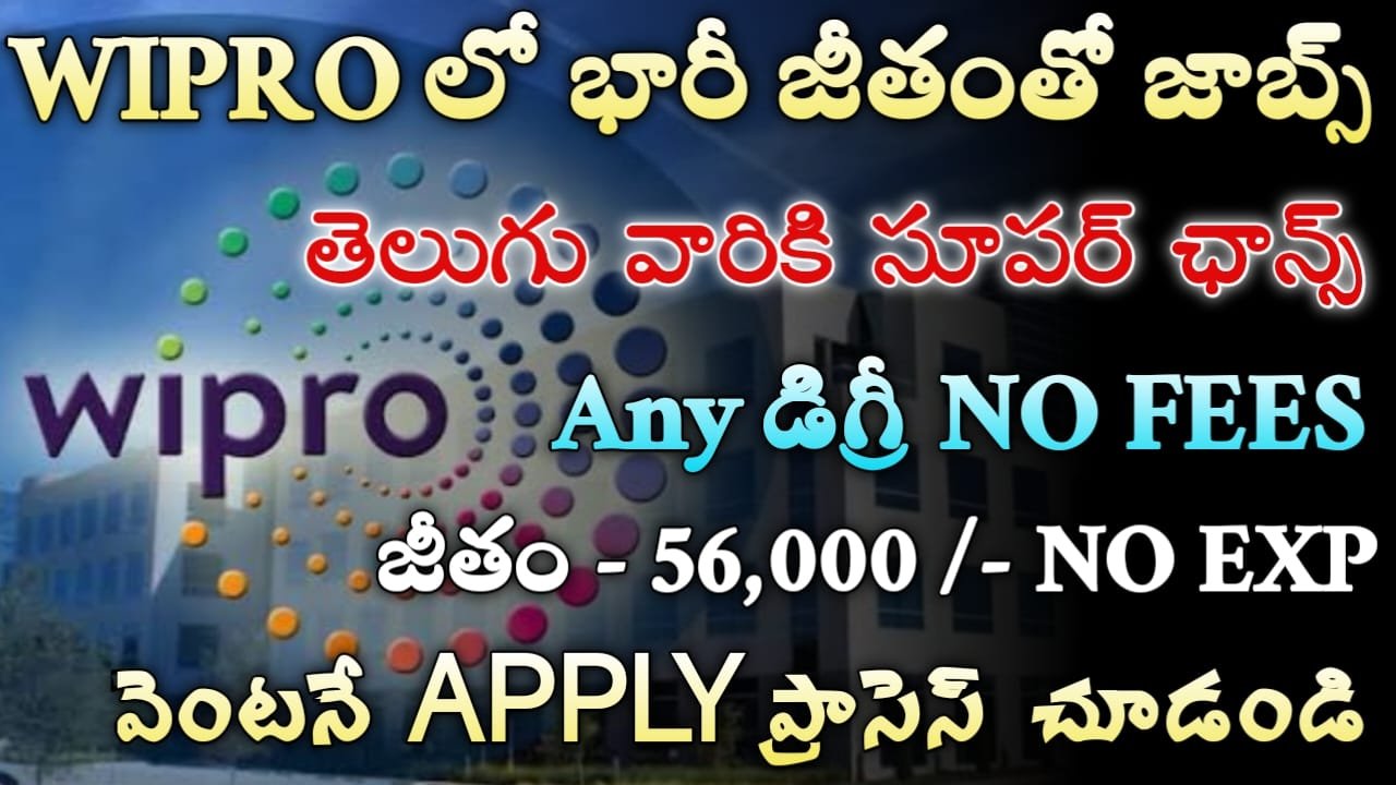 Wipro Jobs