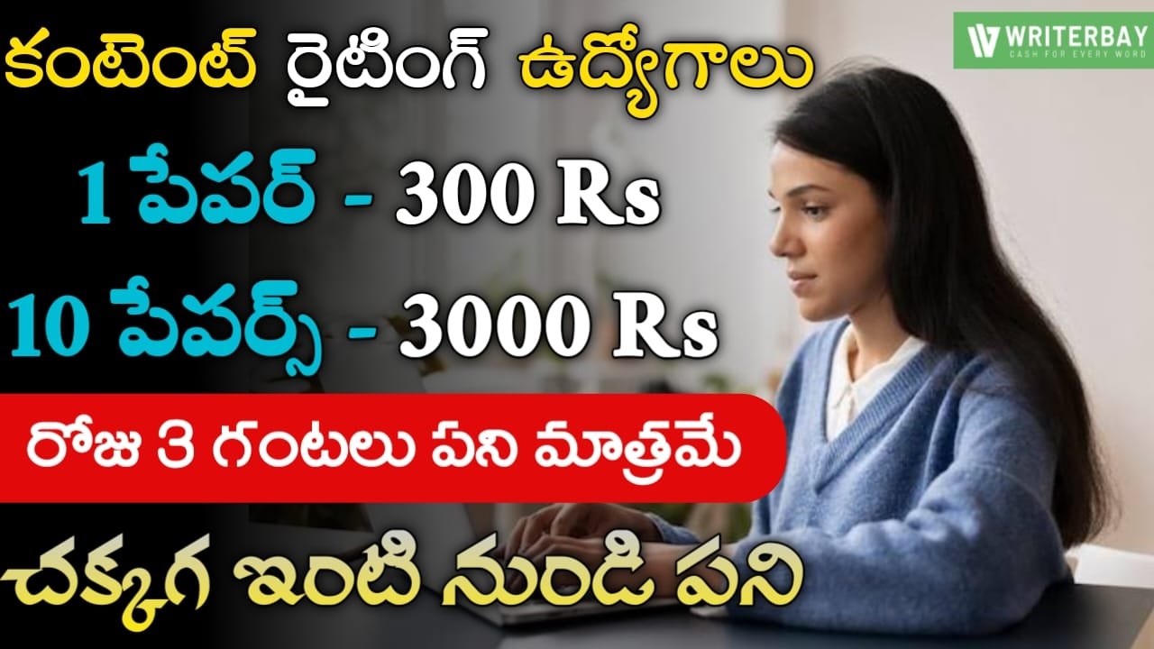 Writerbay Work From Home Jobs