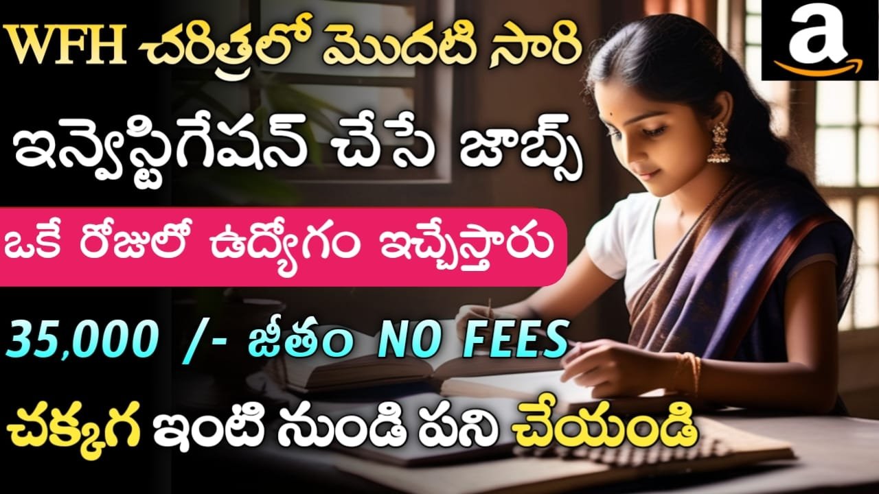 Amazon IA Recruitment 2024