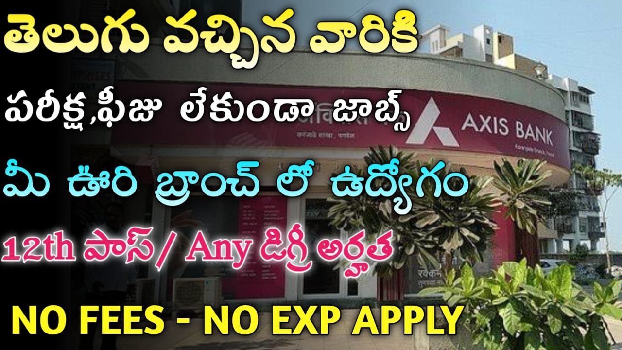 Axis Bank Recruitment 2024