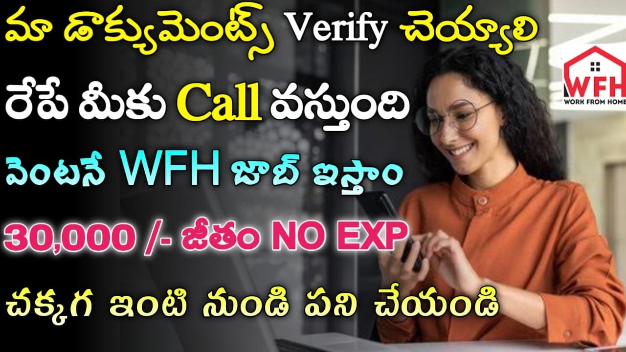 CISIVE Recruitment 2024