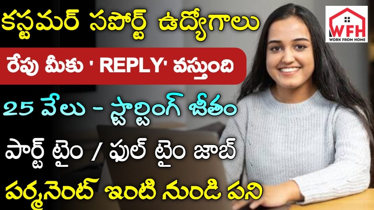 Cision Recruitment 2024