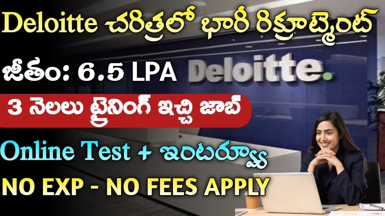 Deloitte Recruitment 2024