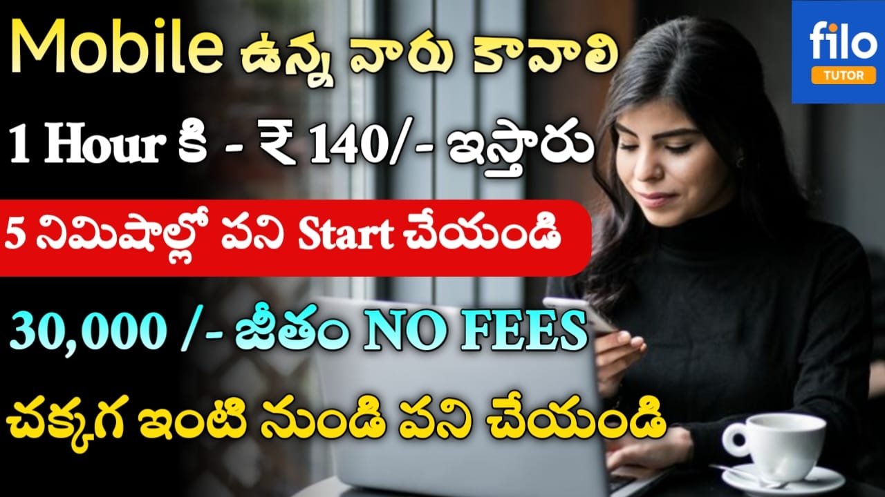 Filo Tutor Work From Home Jobs