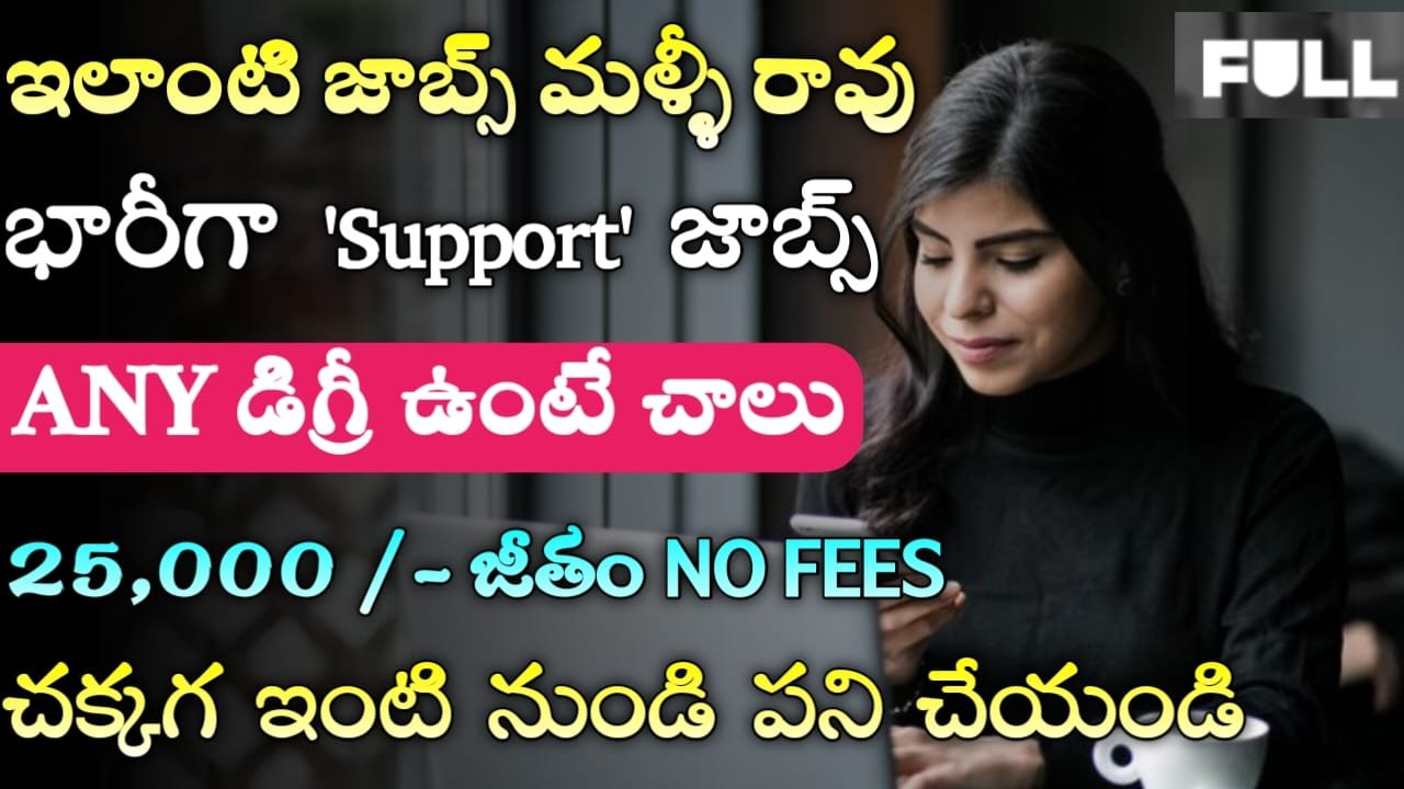 Full IT Support Jobs