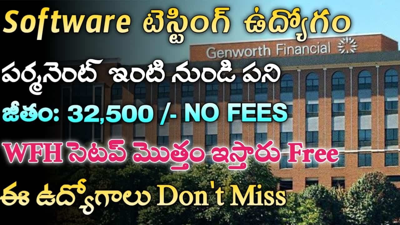 Genworth Recruitment 2024