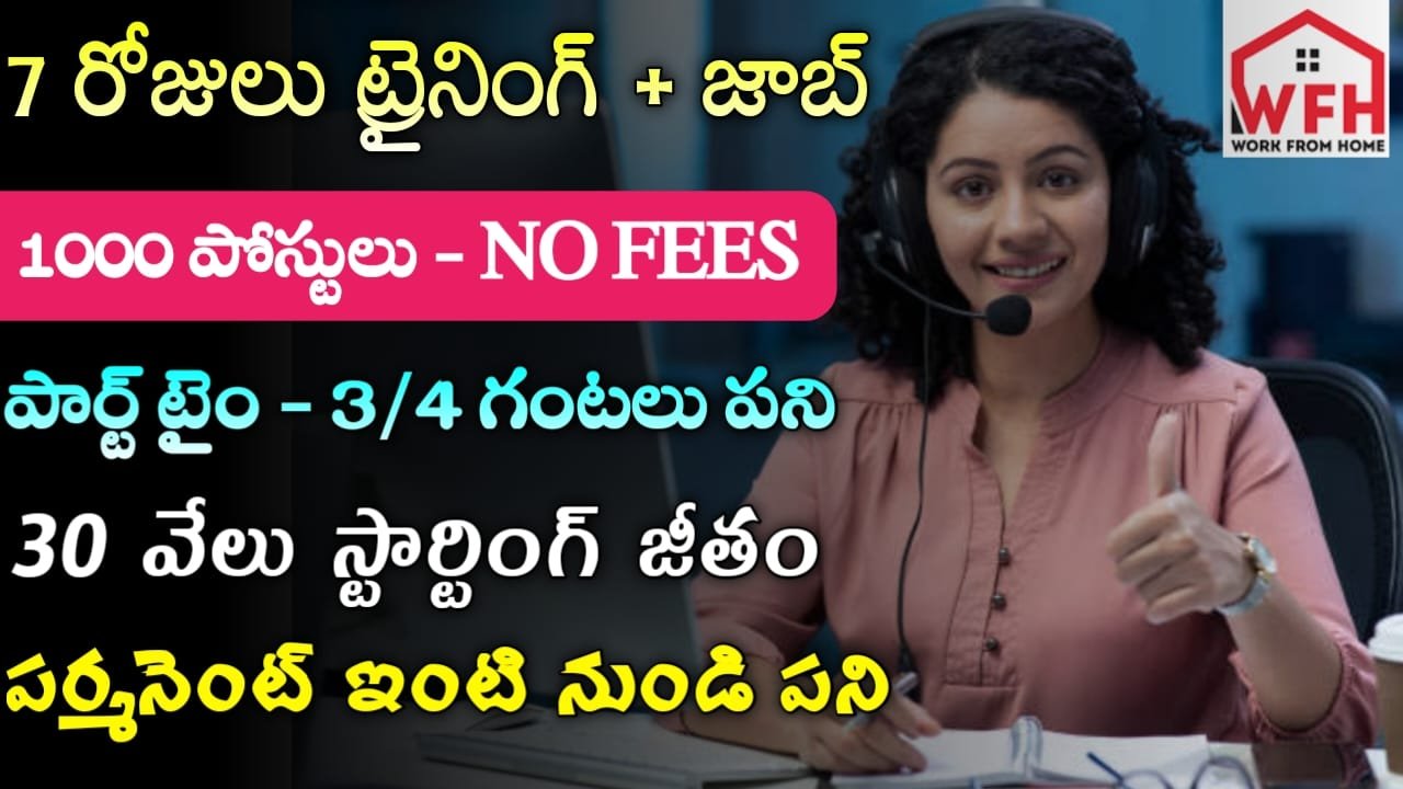 Indiamart Latest Jobs