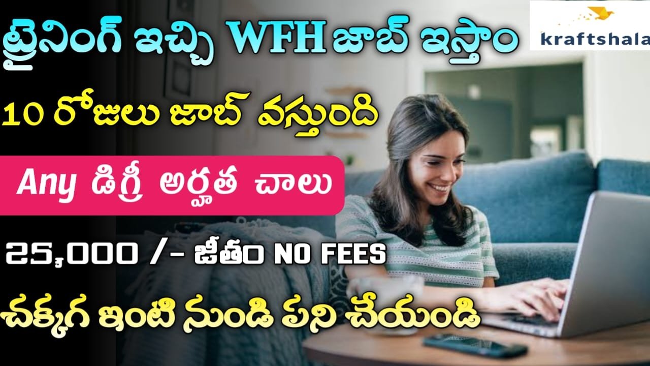 Kraftshala Recruitment 2024