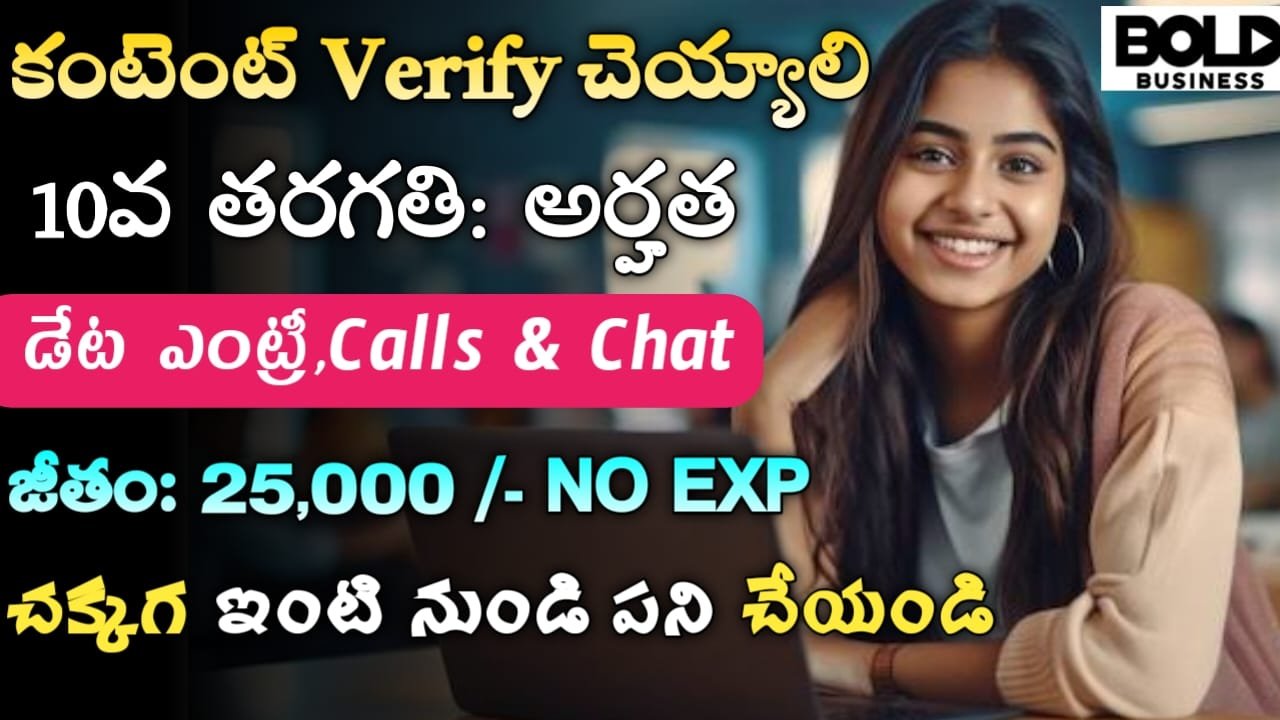 Latest Work From Home Jobs