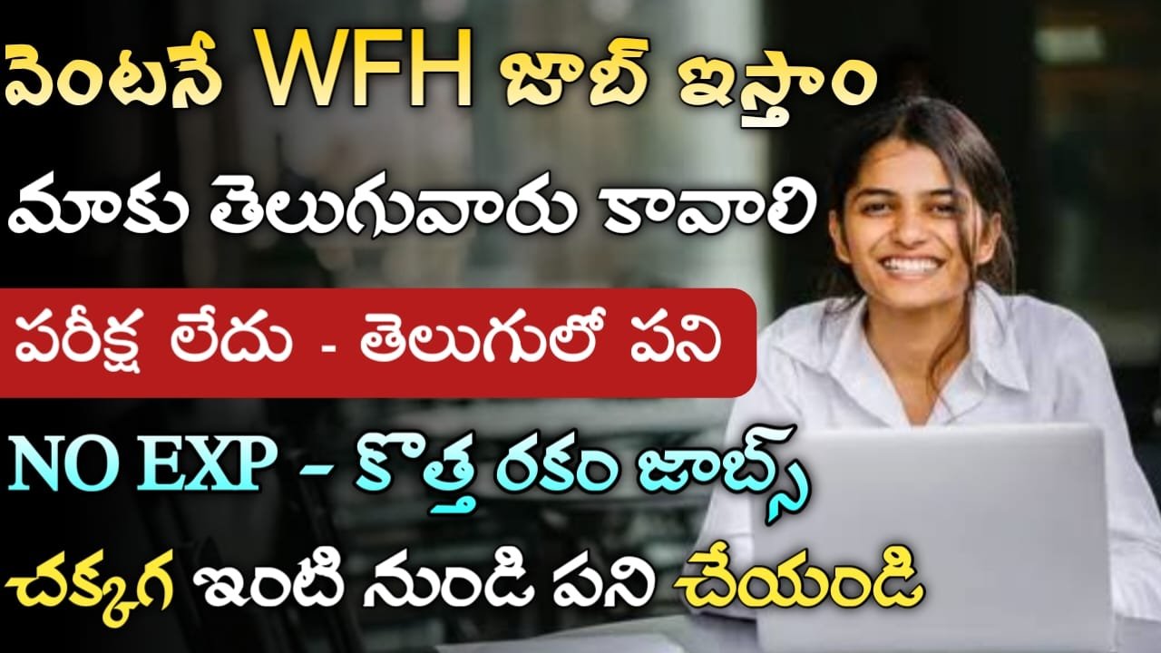 Nxtwave Recruitment 2024