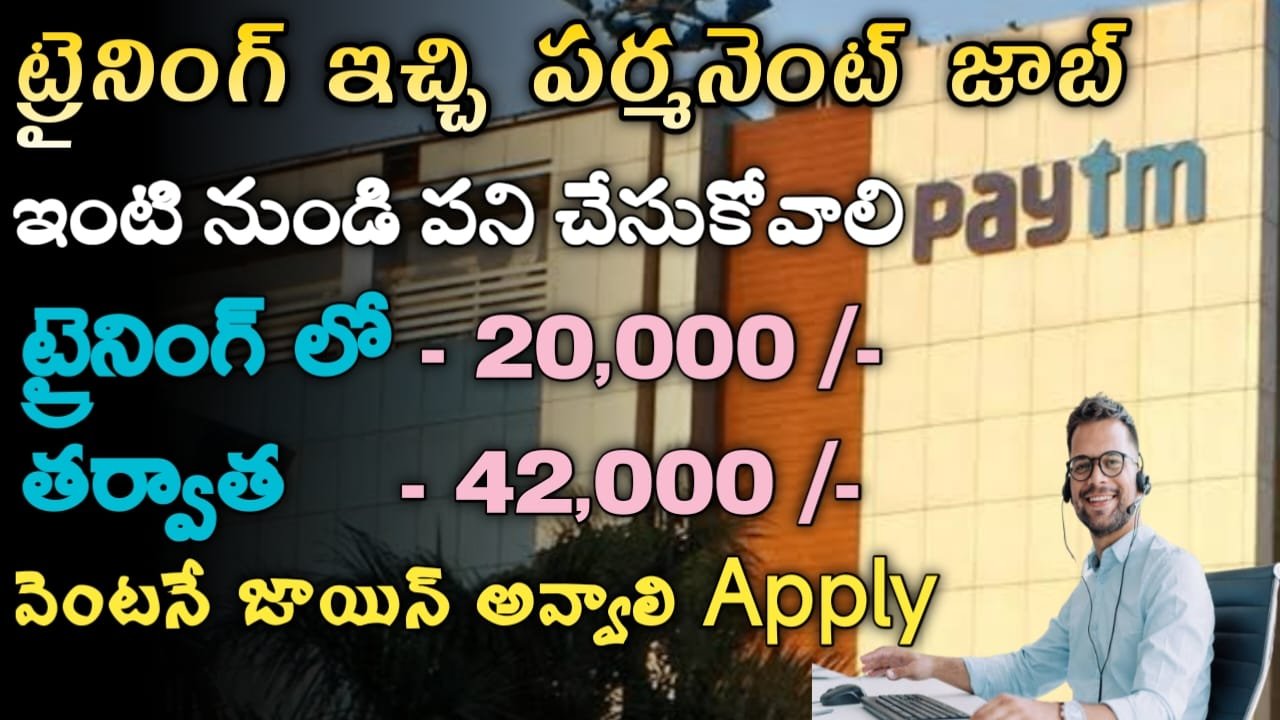 Paytm Work From Home Jobs