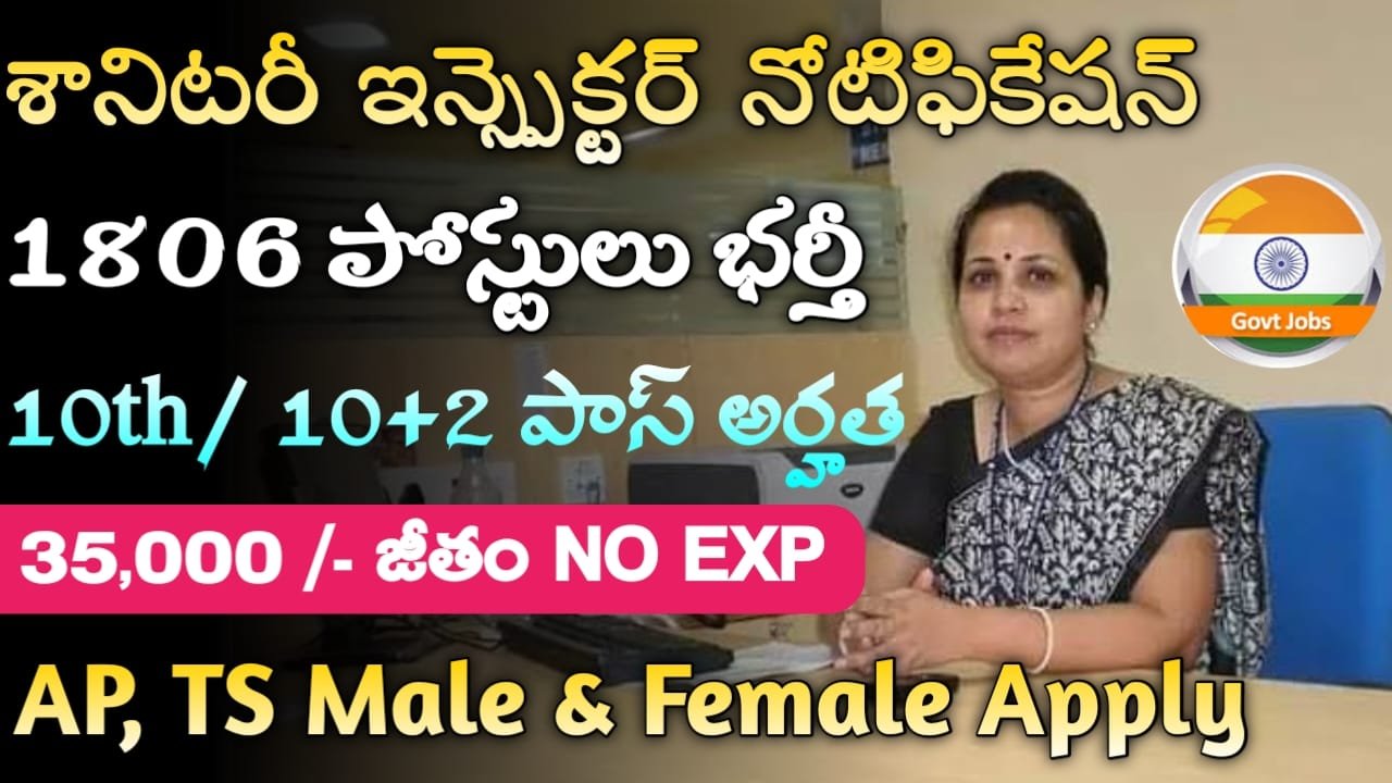 SGPGIMS Recruitment 2024