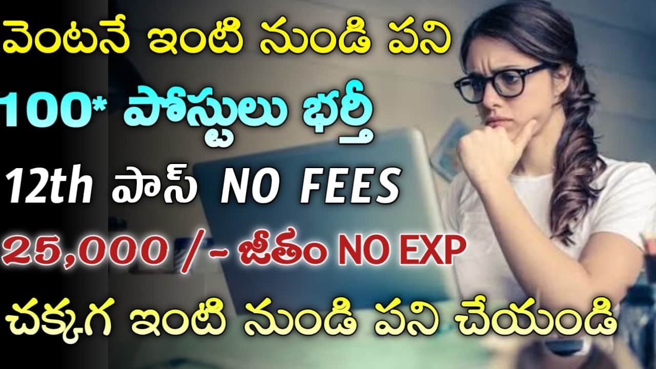 Teleperformance Recruitment 2024