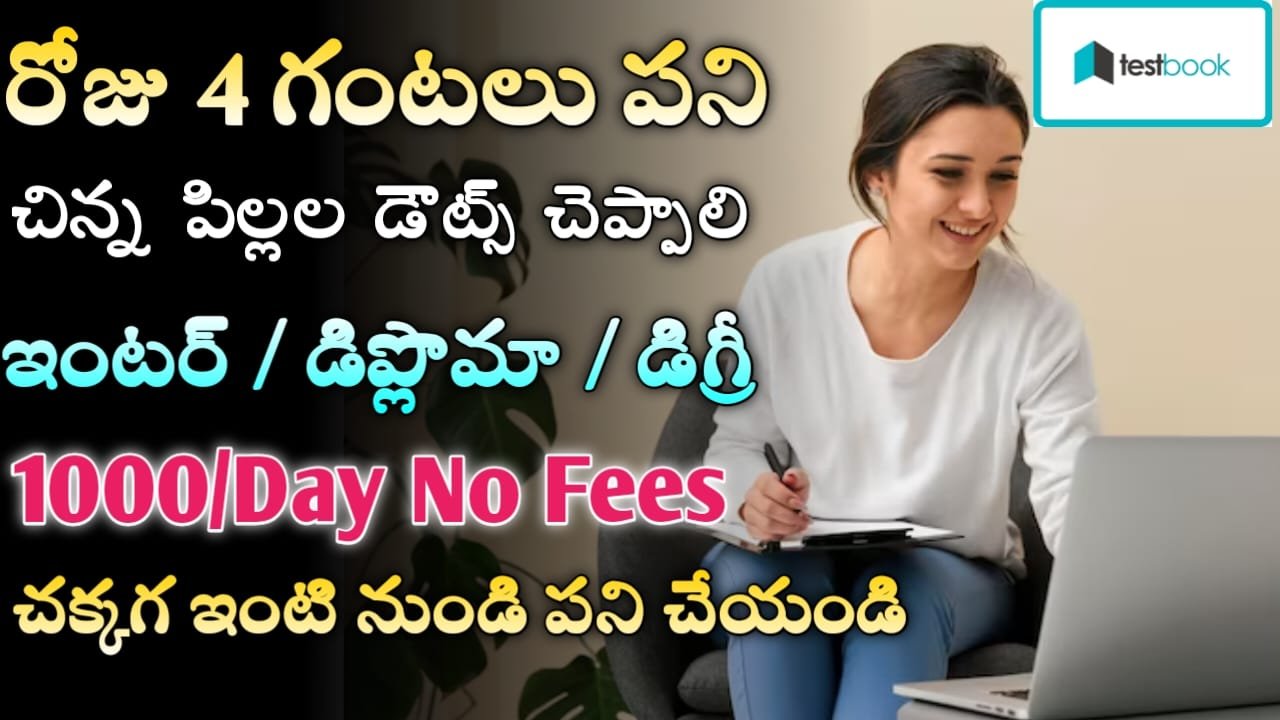 Testbook Recruitment 2024