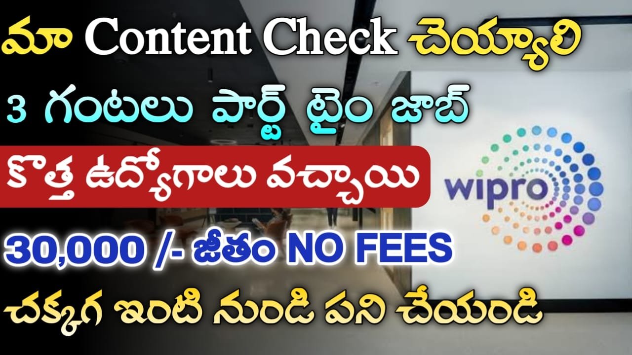 Wipro Recruitment 2024