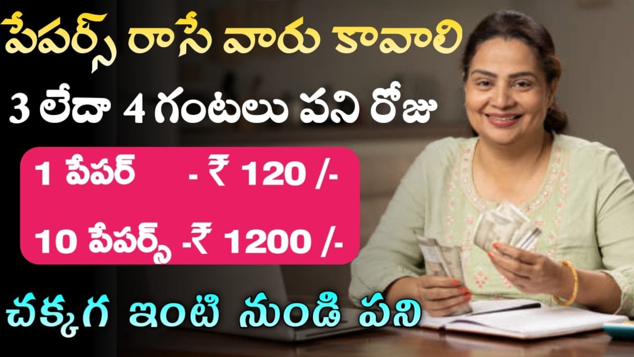 Writerbay Work From Home Jobs