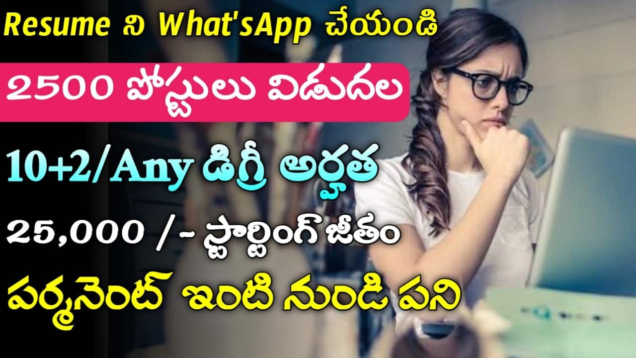 Aegis Recruitment 2024