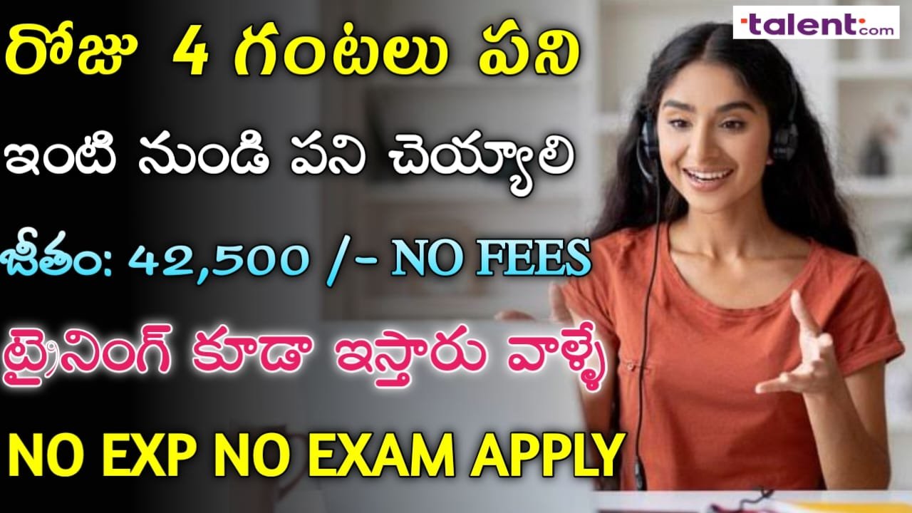 Clear Desk Latest Jobs