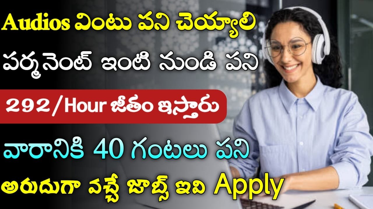 Data Force Work From Home Jobs