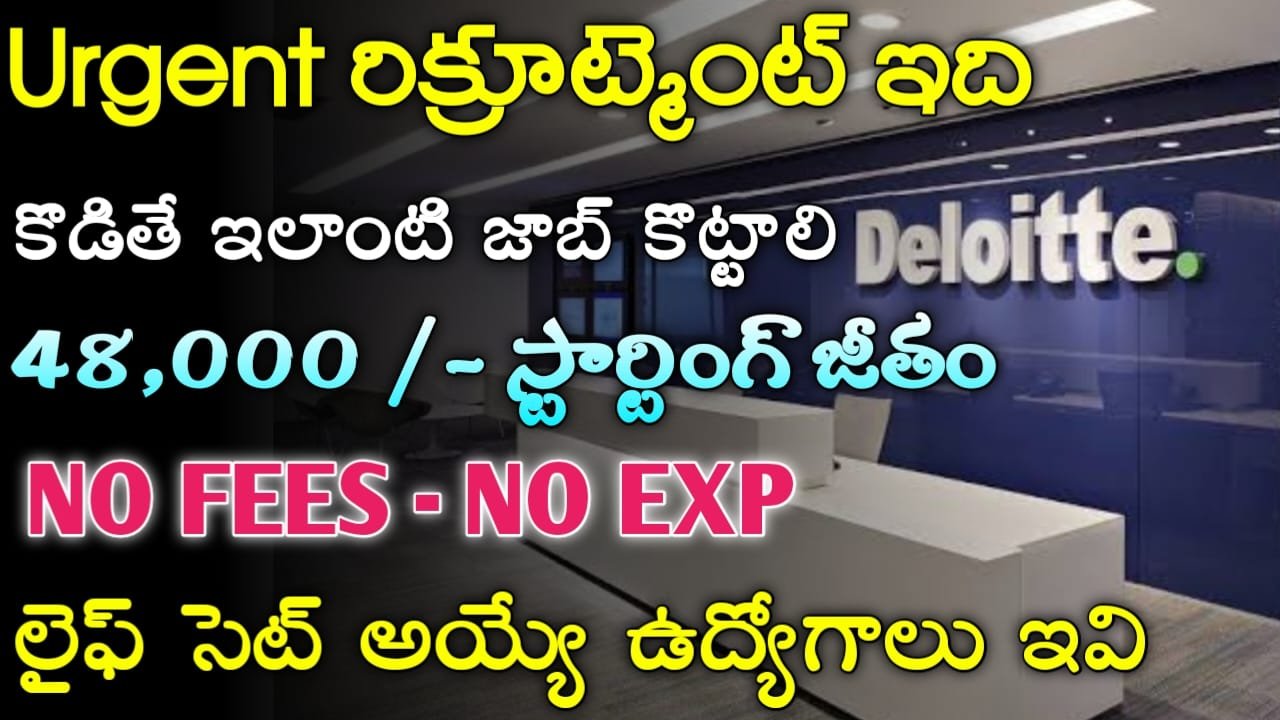 Urgent Deloitte Jobs Hiring 2024 Latest 