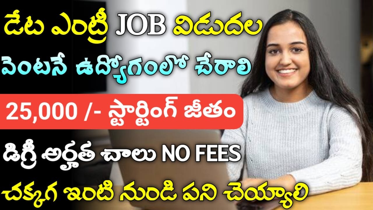 HSO Recruitment 2024