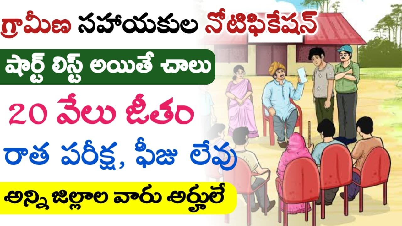 IRMA Recruitment 2024