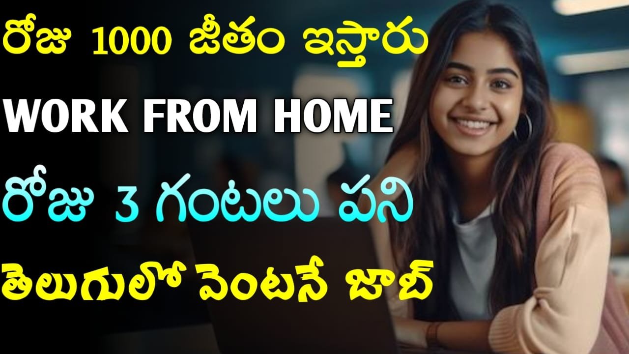 Indiamart Recruitment 2024