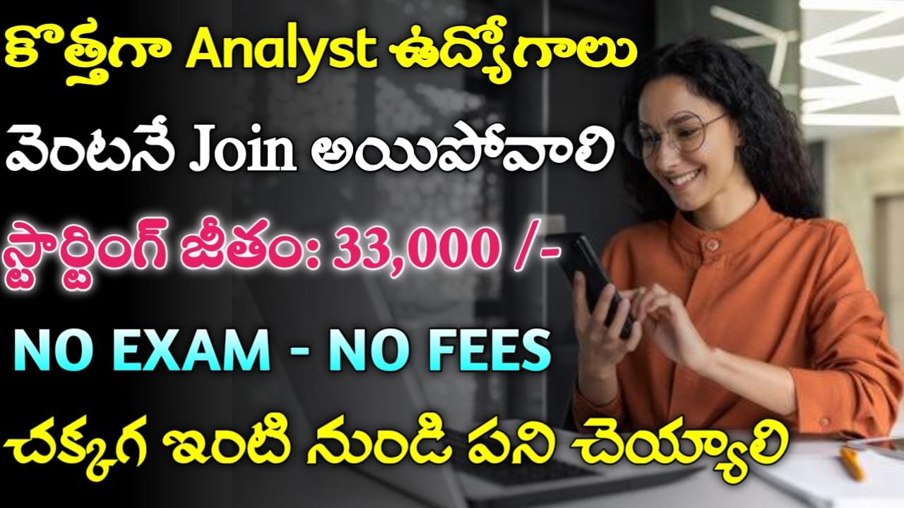 Level AI Recruitment 2024