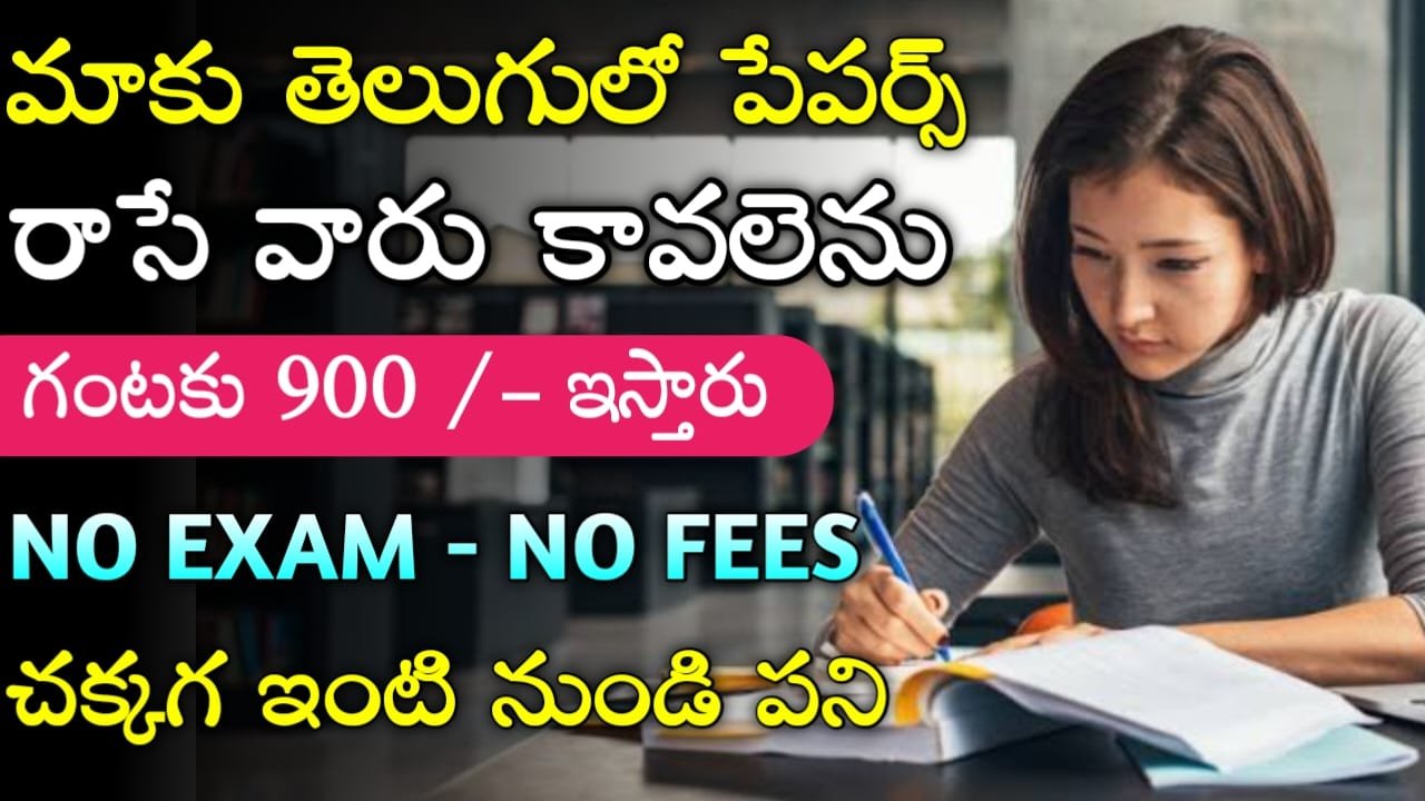 Outlier AI Recruitment 2024