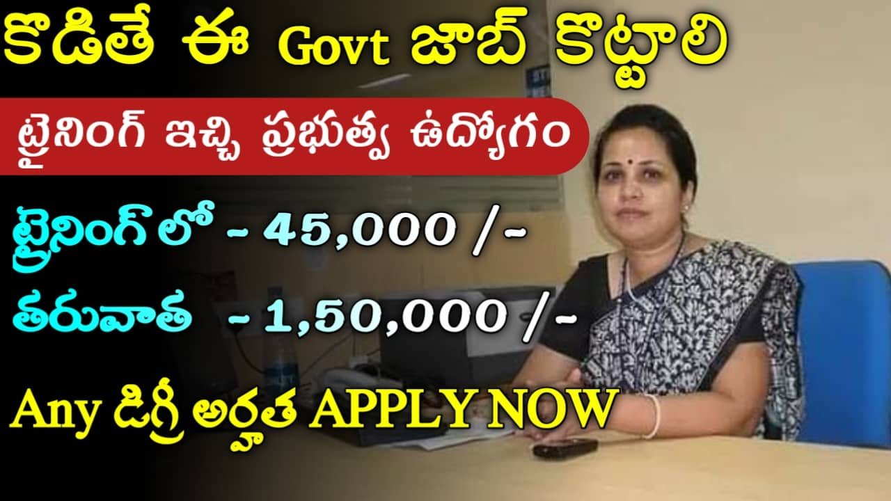 Sebi recruitment 2024