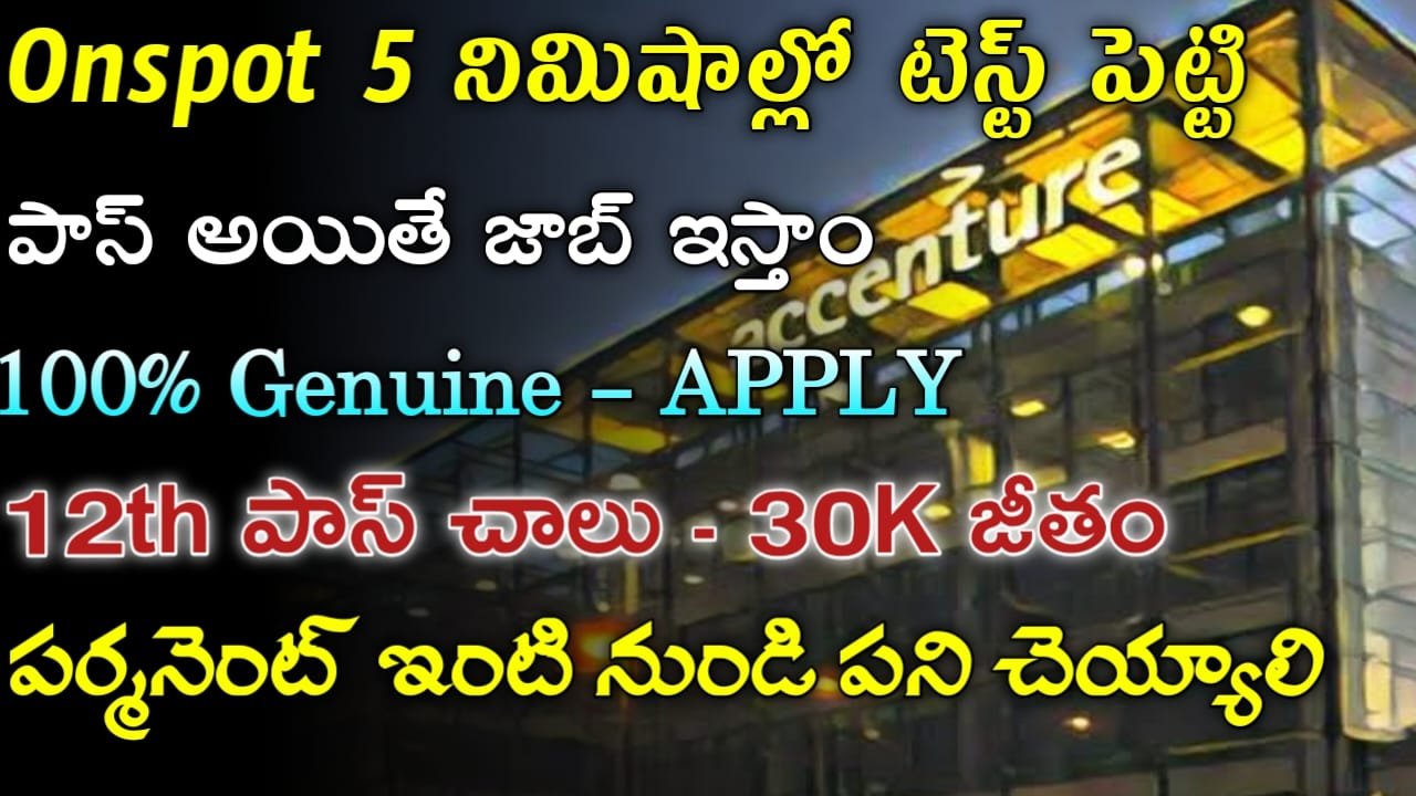 Udacity Recruitment 2024