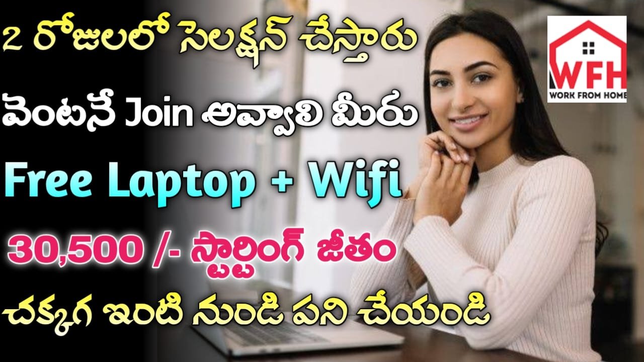 Urban Company Recruitment 2024