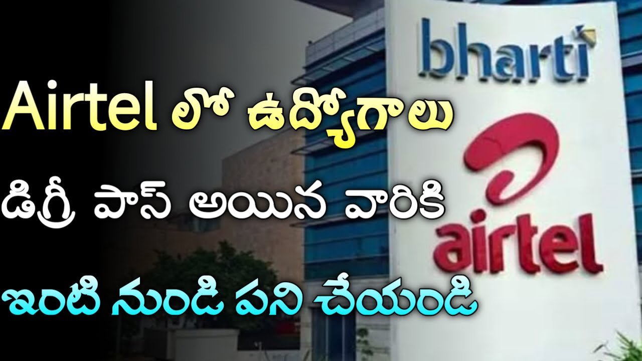 Airtel Recruitment 2024